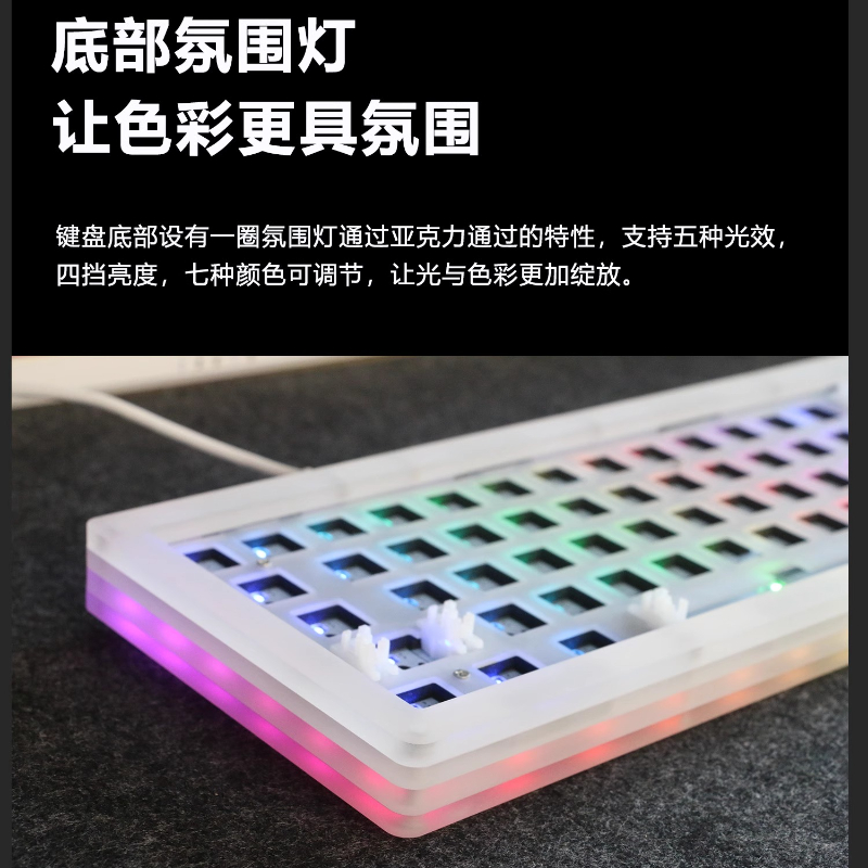 Keyboard Gaming Transparent - Acr 68pro acrílico transparente kit de