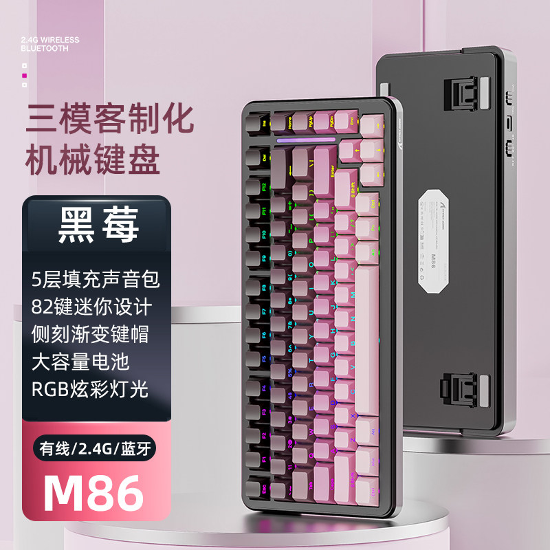 Teclado Mecânico Attack Shark  - Gaming Keyboard Mechanical Wireless avaliação e preço