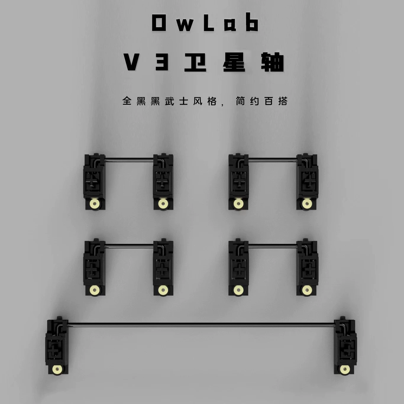Estabilizadores de PCB OwLab V - Stabilizer Screw In avaliação e preço